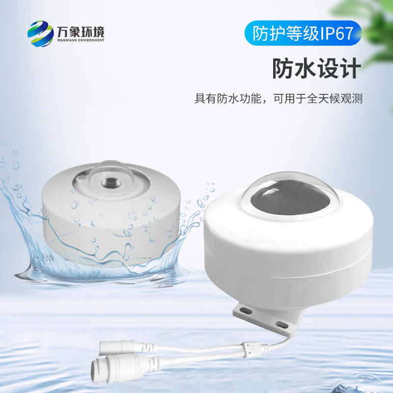 全自動(dòng)天空成像儀：科技之眼，洞見云端之美