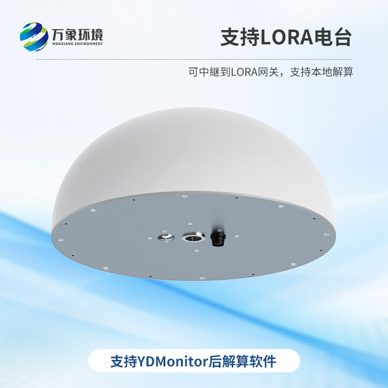 扼流圈GNSS傳感器，精準(zhǔn)定位，預(yù)防地質(zhì)災(zāi)害