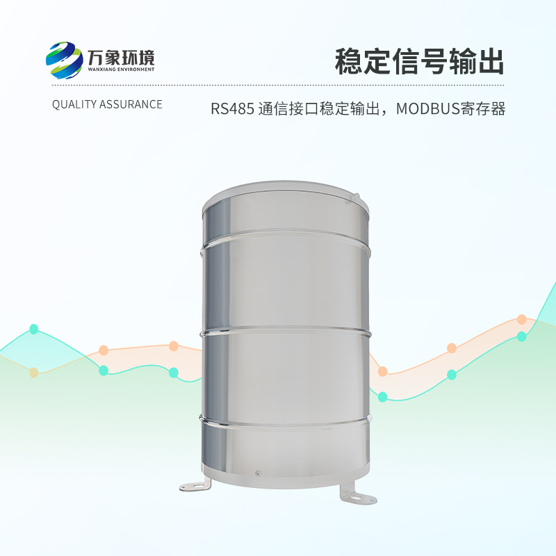 翻斗雨量計(jì)優(yōu)勢盡顯！